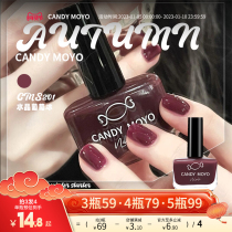 CandyMoyo red nail polish no-baking long-lasting and quick-drying 2022 new nude autumn and winter color system