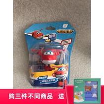 Super Pan Mini Audi Double Diamond Lottie Little Ai Cher Set Boys and Girls Deformation Aircraft Toys