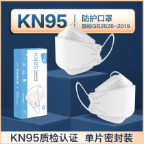 kn95 masks regular new national standard daily stereo new type 3d epidemic prevention protective cover genuine official flagship store