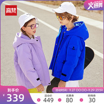 Gavan childrens down jacket boys big children short very cold thick girl 2021 Winter New