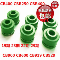 CB400 CBR400 VFR400 VTEC CB-1 RVF400 valve oil seal a valve glue