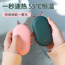 Hand warmer batteries dual-use two-in-one winter electric heater small mini portable portable self-heating warm baby