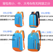 Leisure backpack play out women travel fashion wild sports men travel travel travel outdoor light