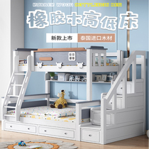 Oak high and low bed childrens bed upper and lower bunk mother bed staggered small apartment saving space two layer bunk bed
