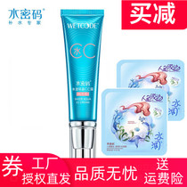 2 pieces of 95 water password CC Cream light breathable skin repair nude makeup concealer moisturizing skin invisible pore bottom makeup