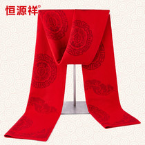 Hengyuan Xiangxiang Wool Annual Scarf Men High-grade Customized Embroidery Logo Big Red Female Life Life Life