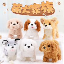 Childrens electric toy dog girl plush simulation dog will walk PET machine puppy toy will be called Teddy