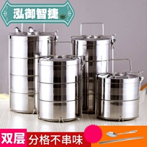 Stainless Steel Large Capacity Multilayer Insulated Lunch Box Handlunchbox Students Heating Meal Kit Lifting Basket Rice Pail