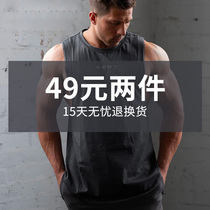 49 yuan 2 sports vest men sleeveless waistleneck T-shirt fitness breathable quick-drying basketball running training clothes