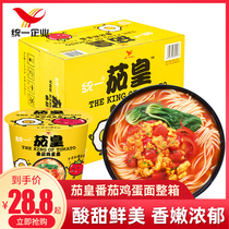 Unified eggplant emperor Xinjiang tomato egg noodles whole box of barrels convenient instant noodles Instant noodles Dormitory supper
