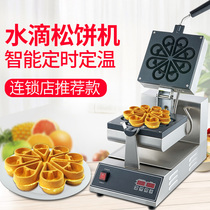 Cisco Nishi water drop muffin machine waffle stove coffee baking machine grid cake machine rotating waffle machine commercial