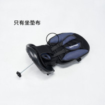  BabyHappy childrens tricycle B58 B60 B63 Cushion cloth accessories