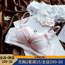 MidnightBlue Japanese flat-breasted niche lace modal lacquers underwear soft adjustable bra