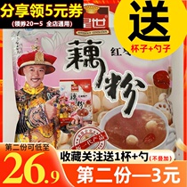 Huangshi lotus root noodle soup 738G early meal nutrition convenient fast food specialty red jujube lotus seed middle-aged lazy person food