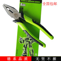 Xin Kung Fu steel wire pliers tip nose pliers 6 inch 8 inch 200mm flat pliers vise