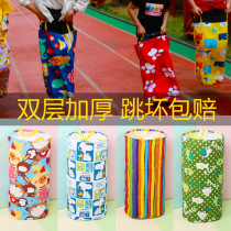  Kangaroo jumping bag Kindergarten children students Adult parent-child outdoor activities Toys Canvas sensory integration training equipment