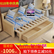 Sofabed solid wood can be 1 2 push-pull dual-use living room double multi-function small apartment folding meter single telescopic bed