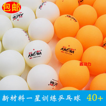 Century Dawn One Star Table Tennis New Material 40 Training Table Tennis Hall Practice Ball There is a seam 1 Planet