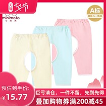 Xiaomi Mi infant crotch pants Newborn cotton pants Baby gauze pajamas Bamboo cotton modal pants thin