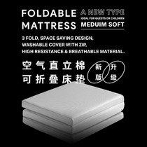 CASTLE GARDEN BREATHABLE REMOVABLE HIGH Triple Ground Mat can contain the tatami mattress 3 Color 2 Dimensions