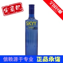 Skyy Vodka italian original import blue sky dark blue card vodka citrus taste fruity cocktail