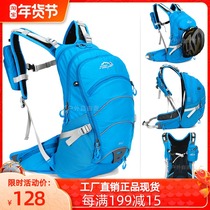 Outdoor Hiking Twin Shoulder Climbing Bag Mens Light Water Bag Riding Backpack 20L Liters Suspension Bracket Burdened