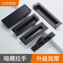 Cabe black gold embedded bed cabinet door drawer rotating semi-circle dark hidden invisible embedded tatami handle