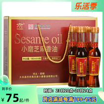 Five deer fragrant white sesame small grinding sesame oil gift box 180ml * 4 bottles of holiday gift Hebei Handan Grand name Special Property