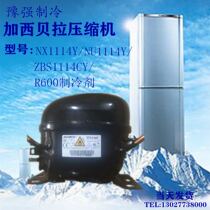 Gasibella NX1114Y refrigerator compressor R600a Refrigerant universal NU1114Y ZBS1114CY