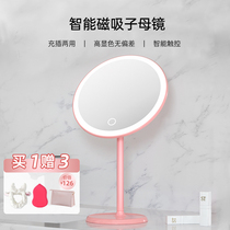 Net red same mirror light luxury makeup mirror desktop LED light desktop dormitory with light portable portable dressing