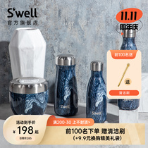 Swell Tibetan blue marble set thermos cup cold water Cup ins high value Cup for male girlfriend gift