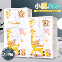 Extra large thickened drawer storage cabinet box baby childrens wardrobe locker baby toy finishing box bucket cabinet