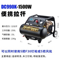 Tiecheng permanent magnet brushless variable frequency air compressor Portable small oil-free silent air pump Woodworking painting Industrial spraying