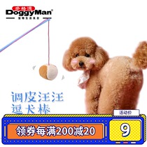 Fold Japanese Dogman dog toy Naughty Dog stick long pole small dog puppy pet voice toy