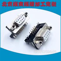 Needle serial port DB9P solid needle DR9 male head female head RS232 industrial grade welded plate type gold-plated car products