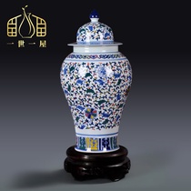 I-I-Uk Jingdezhen Ceramic ware imitation ancient green flower porcelain General pot ceramic storage tank Type of ceramic pendulum