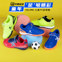 Tianlang football Kalmei TF broken nails childrens velcro training breathable mesh grass football shoes 6873003