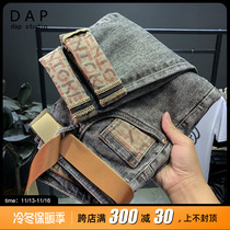 Jeans mens 2022 new autumn and winter thick fashion brand nine points loose elastic ruffian handsome Korean version of the trend pants men