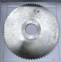 Jinsheng cobalt-containing cutting piece incision milling cutter Saw blade milling cutter 110 125 130 150*1*1 2*1 5