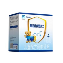 October 2010 Production of Abbott Emeli 4-stage 1200g grams of pro-body childrens formula three-in-a-row