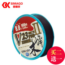 Himanto fishing line Mufeng 2th generation 100 30 m fishing line imported nylon line super strong pull main line Sea Pole Line