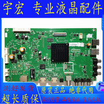 Original Skyworth 50V5 50M5 TV motherboard 5800-a8h730-0p30 screen TPT500UK-DJ2QS5 N