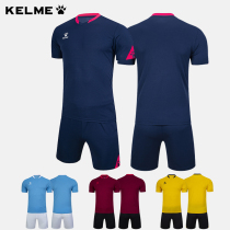 kelme Kalmei 20 season new football suit mens short sleeve competition training empty board custom jersey