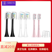 Vegan Sonic Electric Toothbrush Head No Copper Depth Clean Universal Sensitive Care V1X3UX1X5 Soft Hairbrush Head