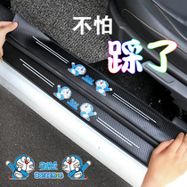 Car door sill protection strip welcome pedal anti-stepping sticker anti-scratch universal decorative cartoon carbon fiber door