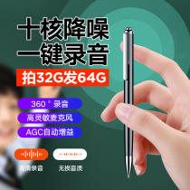 Voice recorder Small portable portable professional HD noise reduction class with student pen shape long standby large capacity conference can write voice-to-text recording equipment Small recorder