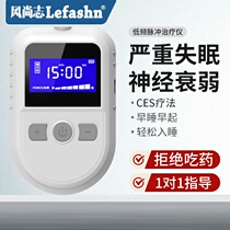 Sleep instrument to promote sleep hypnosis severe sleep sleep sleep intelligent insomnia artifact