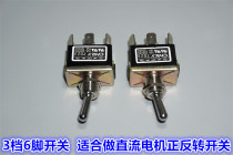 Taiwan I imported self-locking power tool electric drill switch DIY power tool double position self-locking high current switch