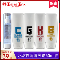 Mensmax Japan husband and wife sex water-soluble lubricant for men and womens sex products Vestibule chrysanthemum run gay oil