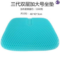 Cushion Student classroom female college student breathable fart cushion Student cushion Car gel hollow sedentary silicone bee